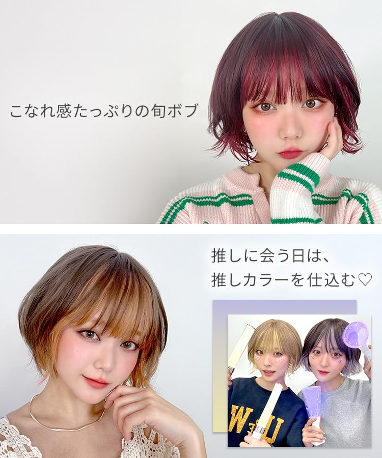 Amazon.co.jp: [AQUADOLL(アクアドール)] ウィッグ ショート ボブ